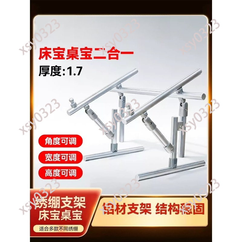 Desktop Embroidery Stand Frame – Embroidery Hooping Bewertung und Preis