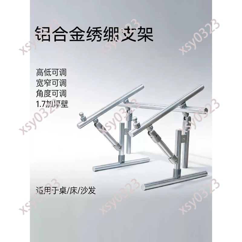 Desktop Embroidery Stand Frame – Embroidery Hooping Bewertung und Preis