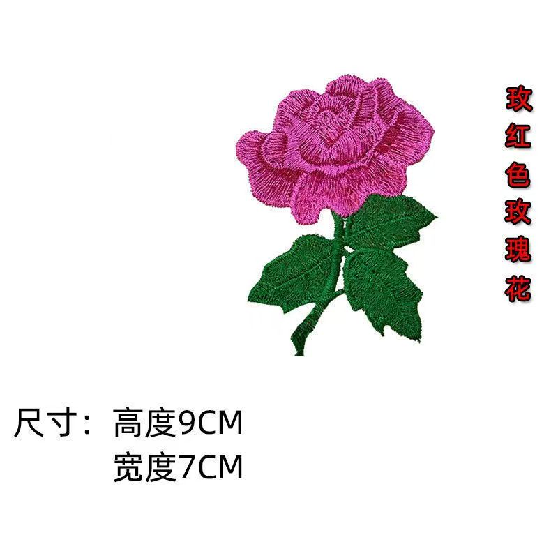 Small rose flower embroidery e – Embroidery Rose Bewertung und Preis