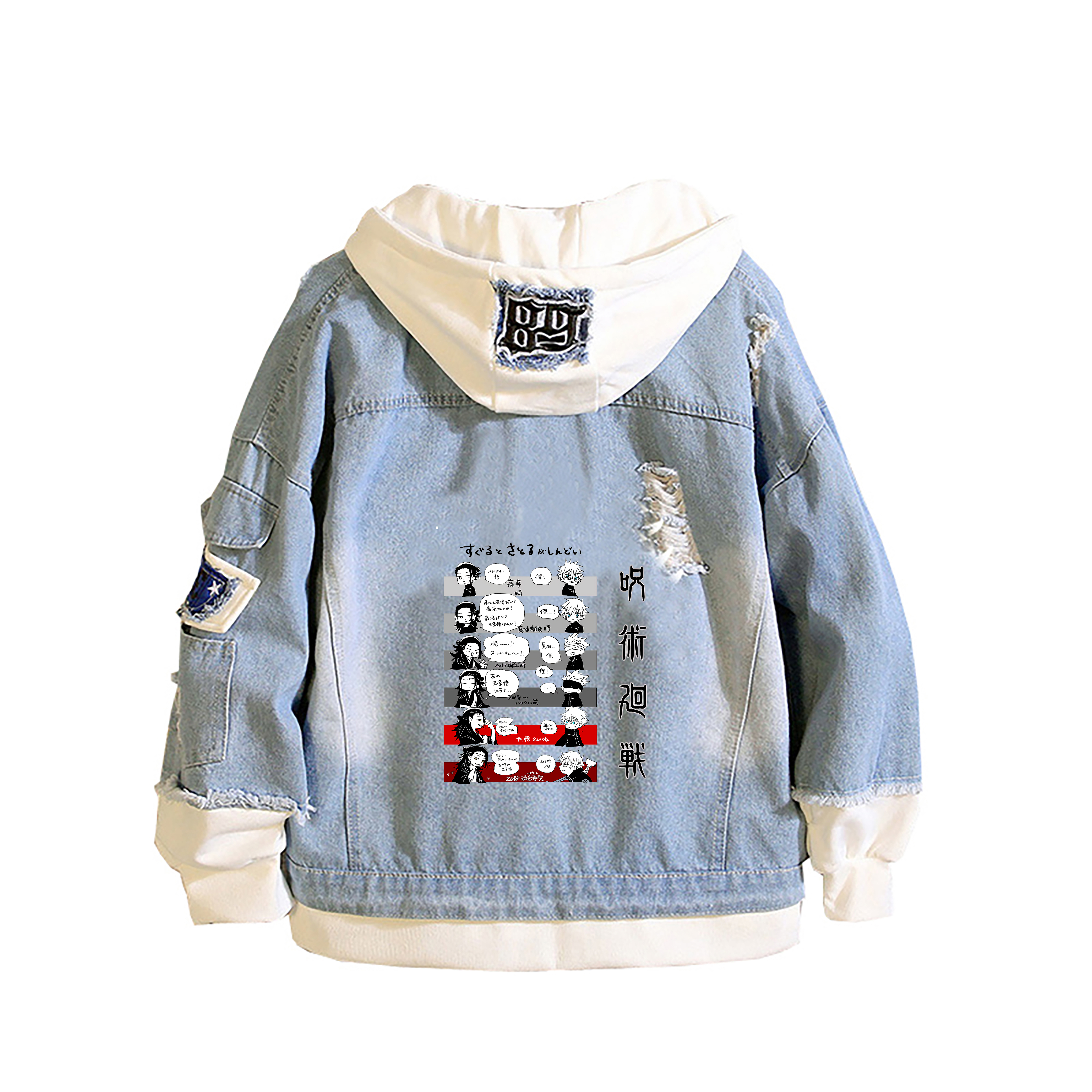 Jujutsu Kaisen Cartoon Denim J – Embroidery Jacket Jeans Bewertung und Preis