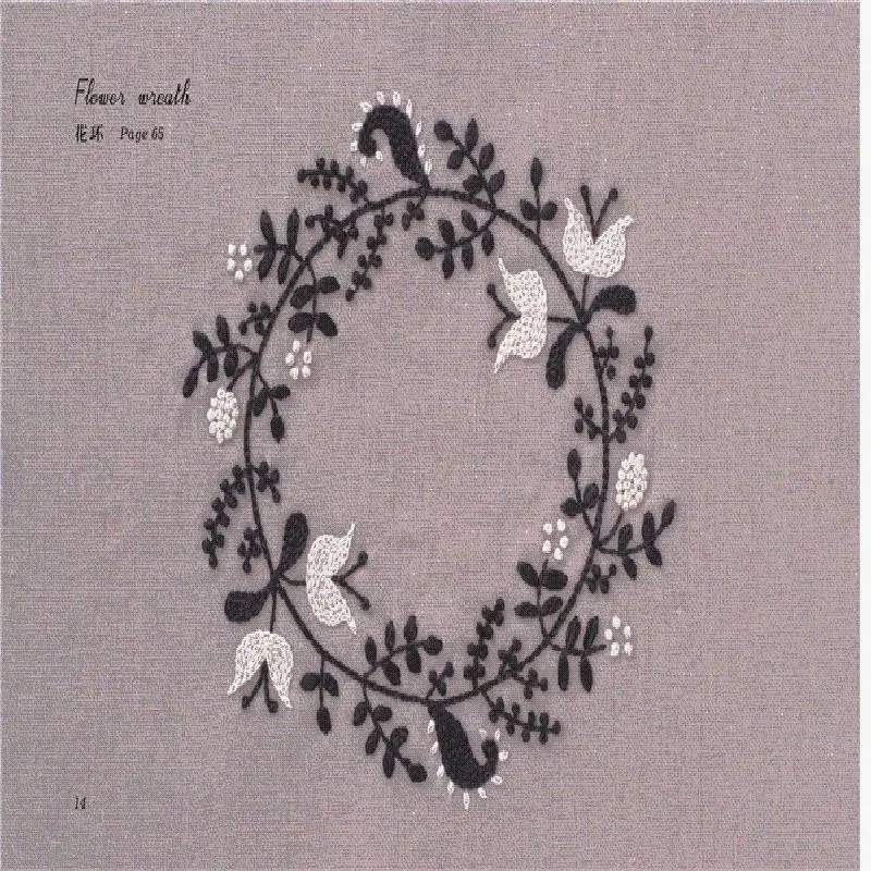 Japanese artist Yumiko Higuchi – Embroidery Flower Pattern Bewertung und Preis